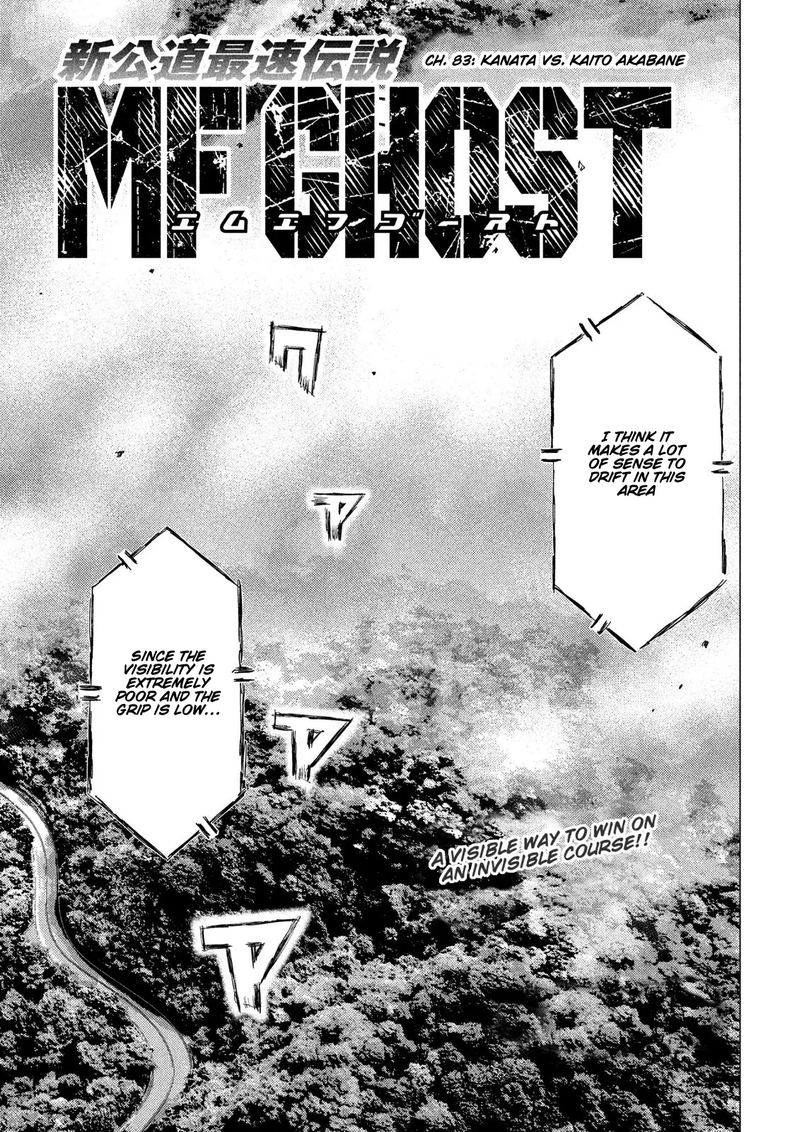 Mf Ghost - 83 page 1