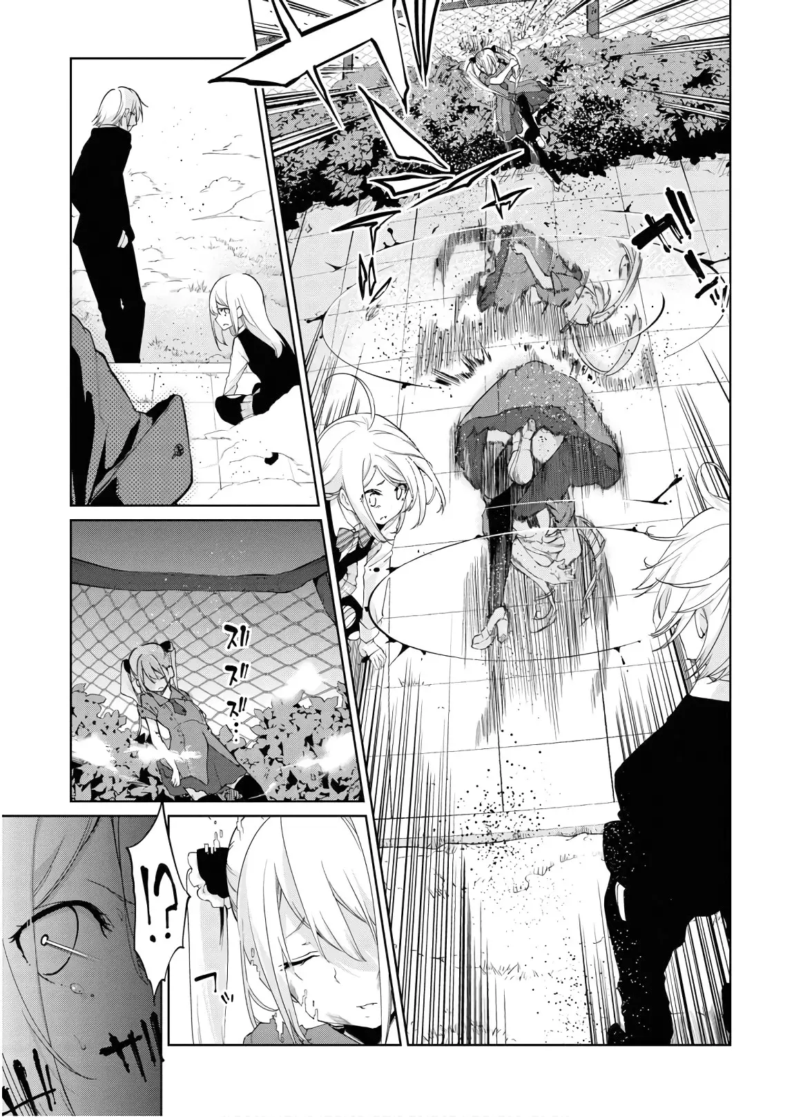 Oroka Na Tenshi Wa Akuma To Odoru - 29 page 12