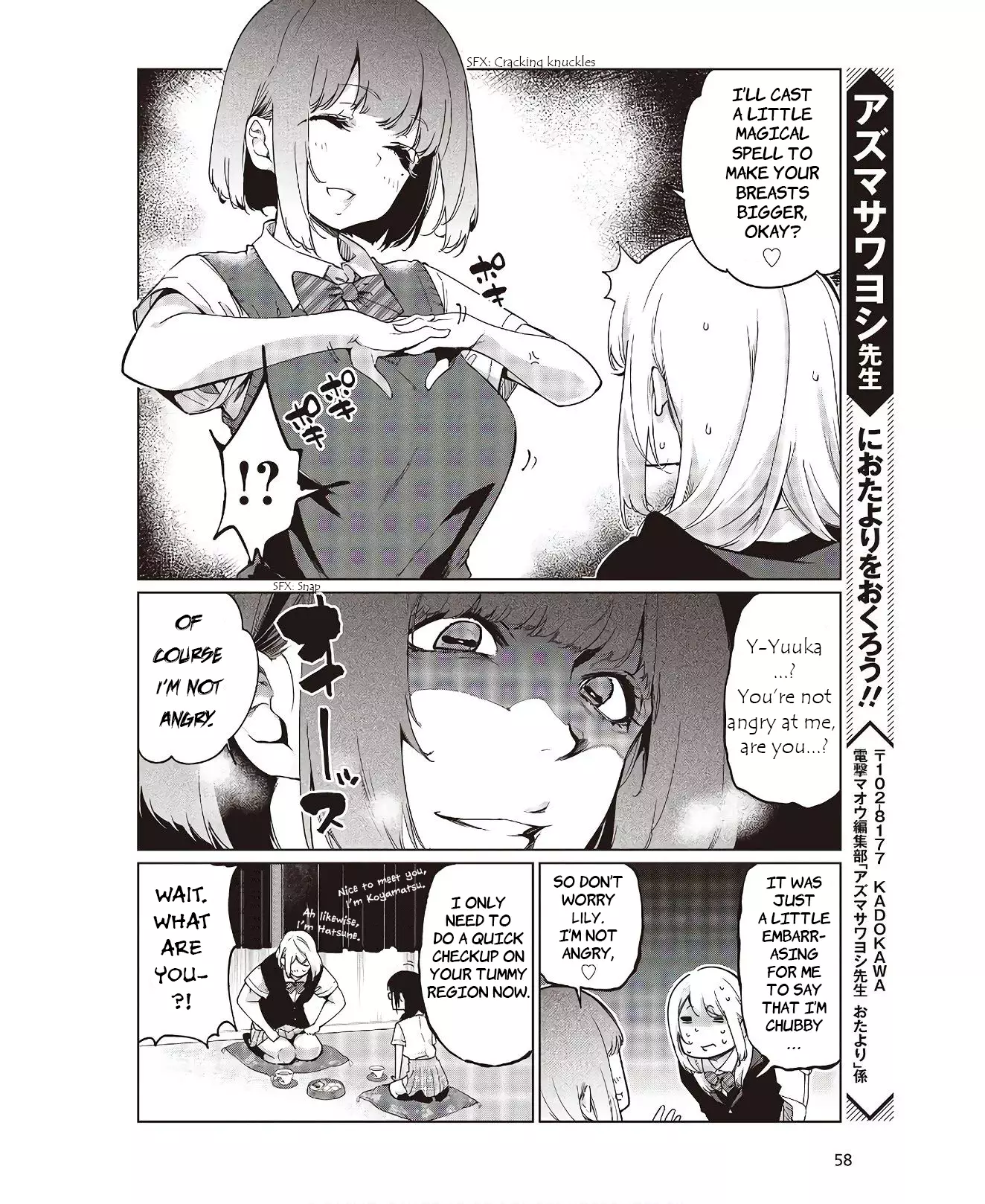 Oroka Na Tenshi Wa Akuma To Odoru - 48.5 page 8