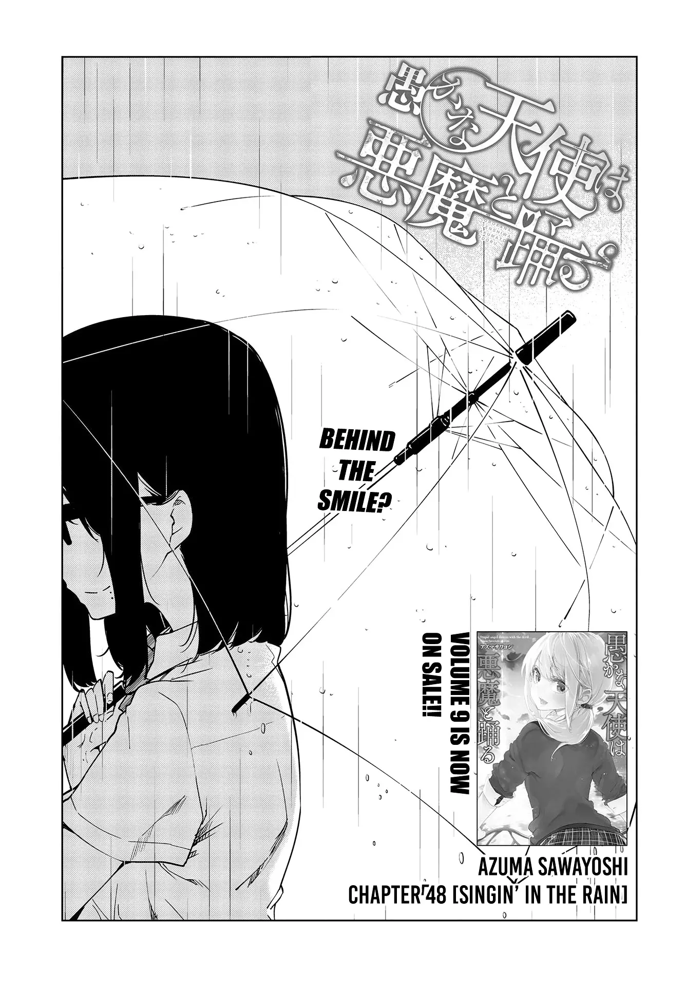 Oroka Na Tenshi Wa Akuma To Odoru - 48 page 4