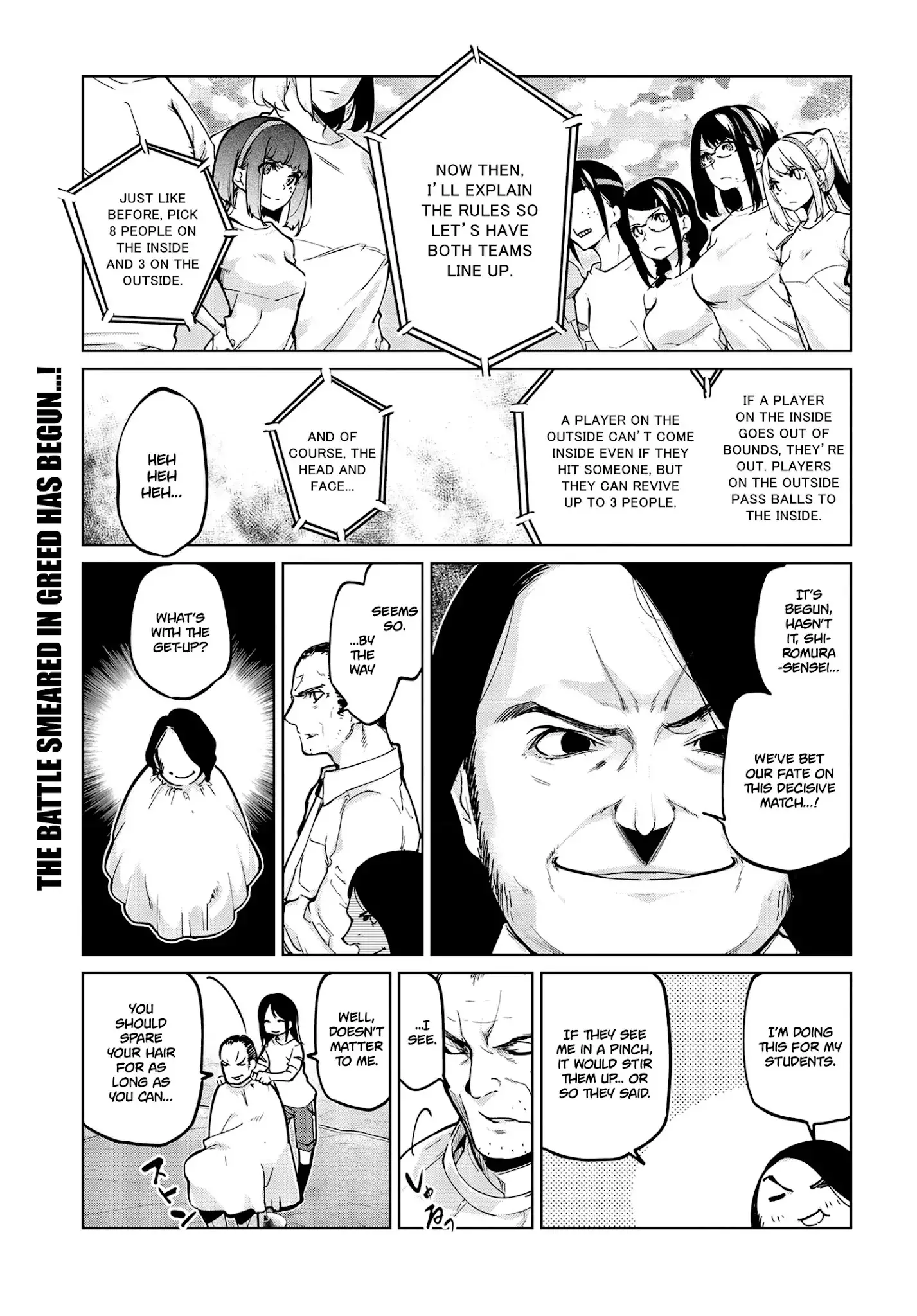 Oroka Na Tenshi Wa Akuma To Odoru - 54 page 1