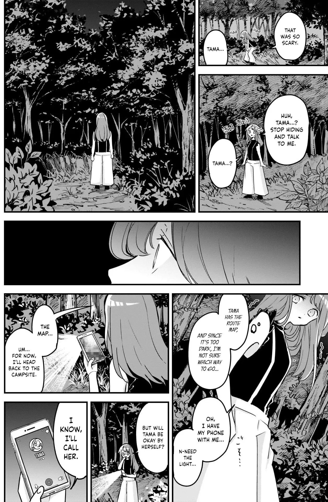 Kubo-San Doesn't Leave Me Be (A Mob) - 69 page 8
