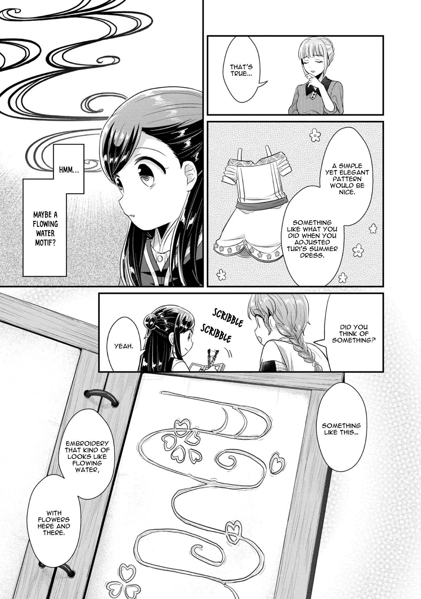Manga Part 3 Volume 1, Ascendance of a Bookworm Wiki
