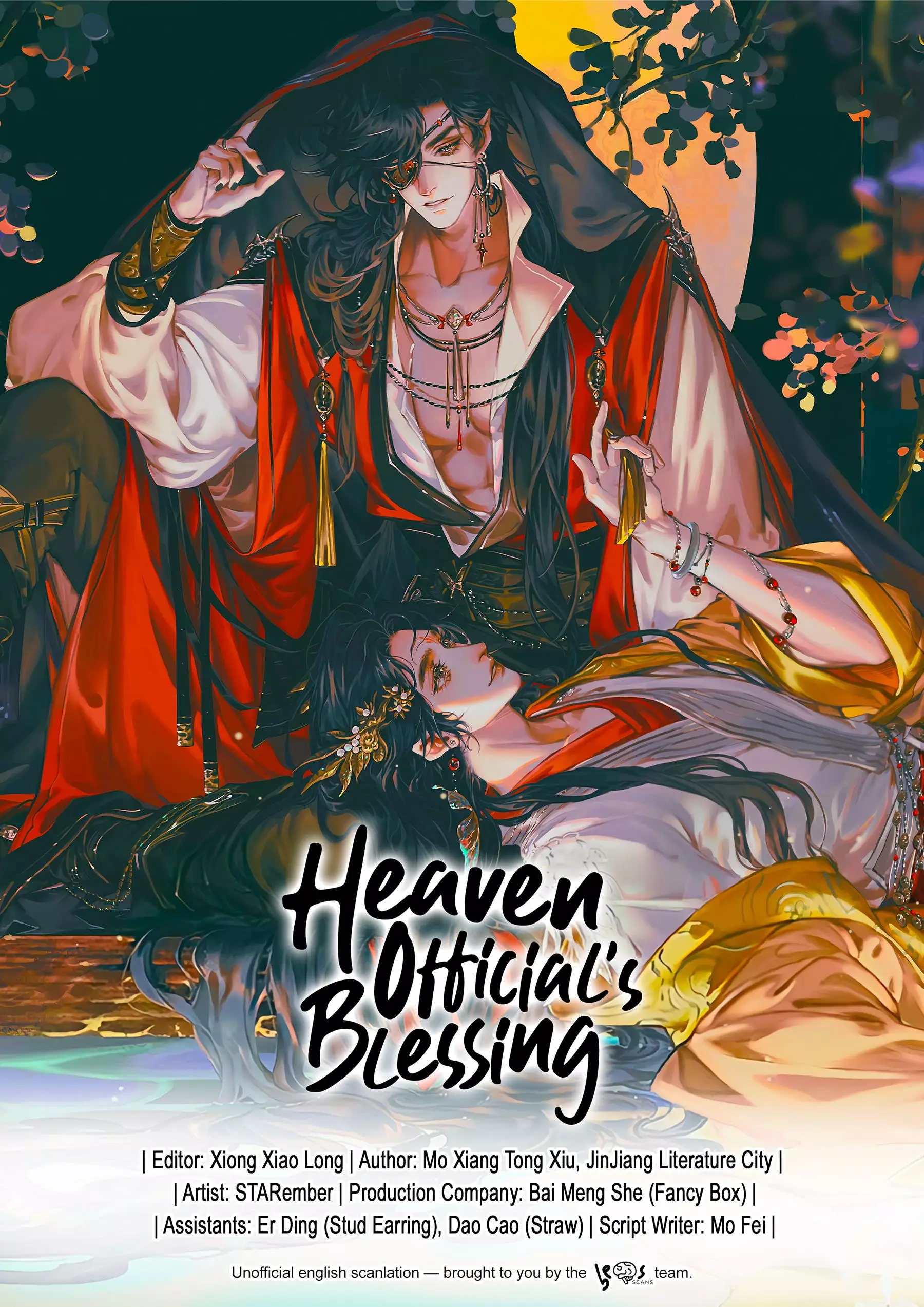Heaven Official's Blessing - 90 page 1-f19cc067