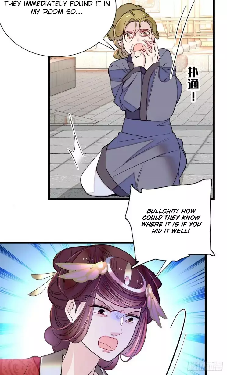 The Brocaded Tale Of The Girl Si - 201 page 19-212cdb9b