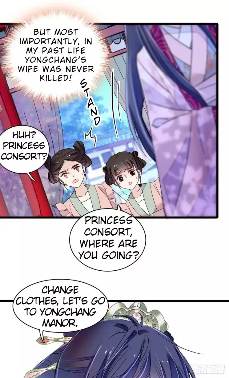 The Brocaded Tale Of The Girl Si - 220 page 4-114fe2ed