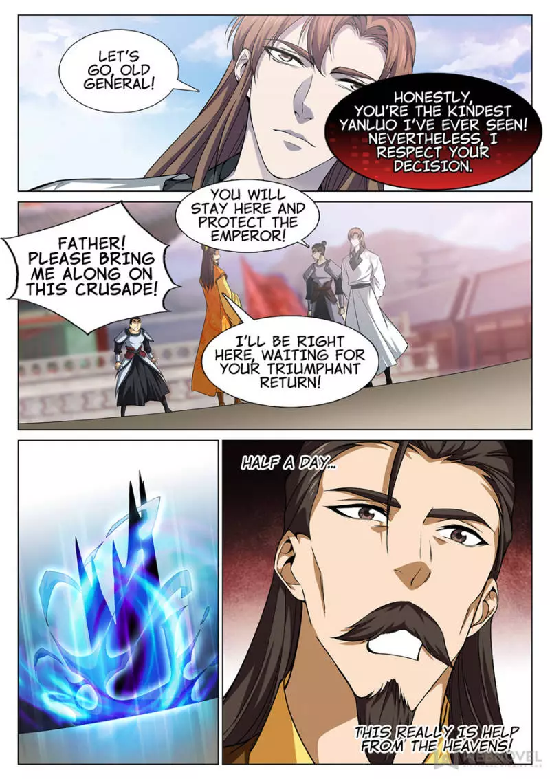 Supreme Yanluo System - 53 page 7