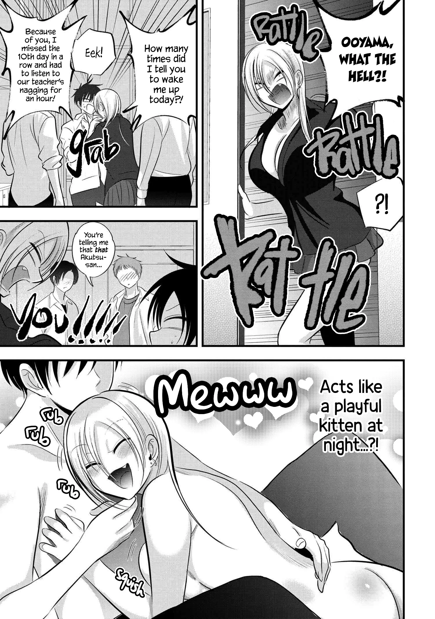 Please Go Home, Akutsu-San! - 111 page 3-d35f05fd