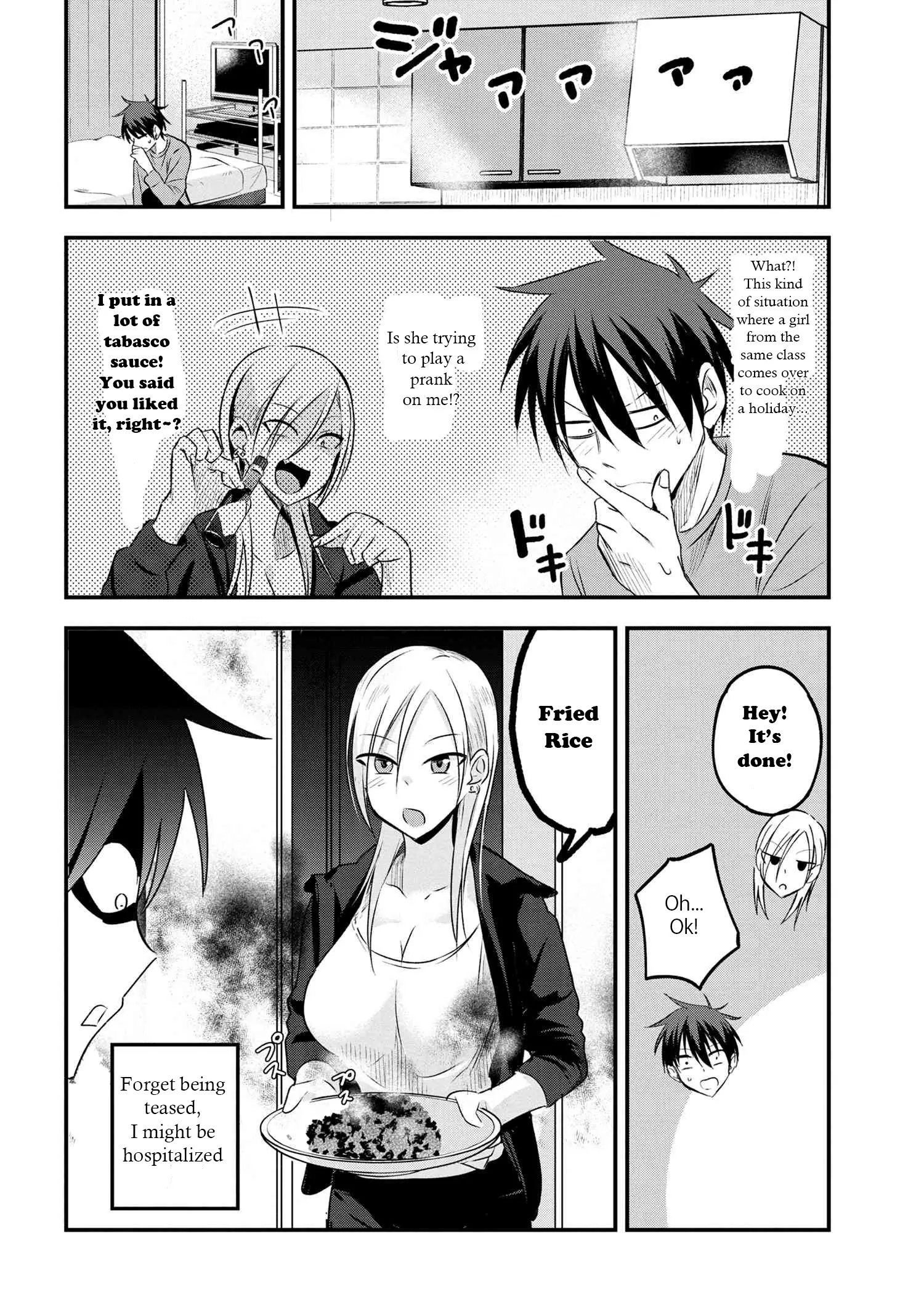 Please Go Home, Akutsu-San! - 25 page 8