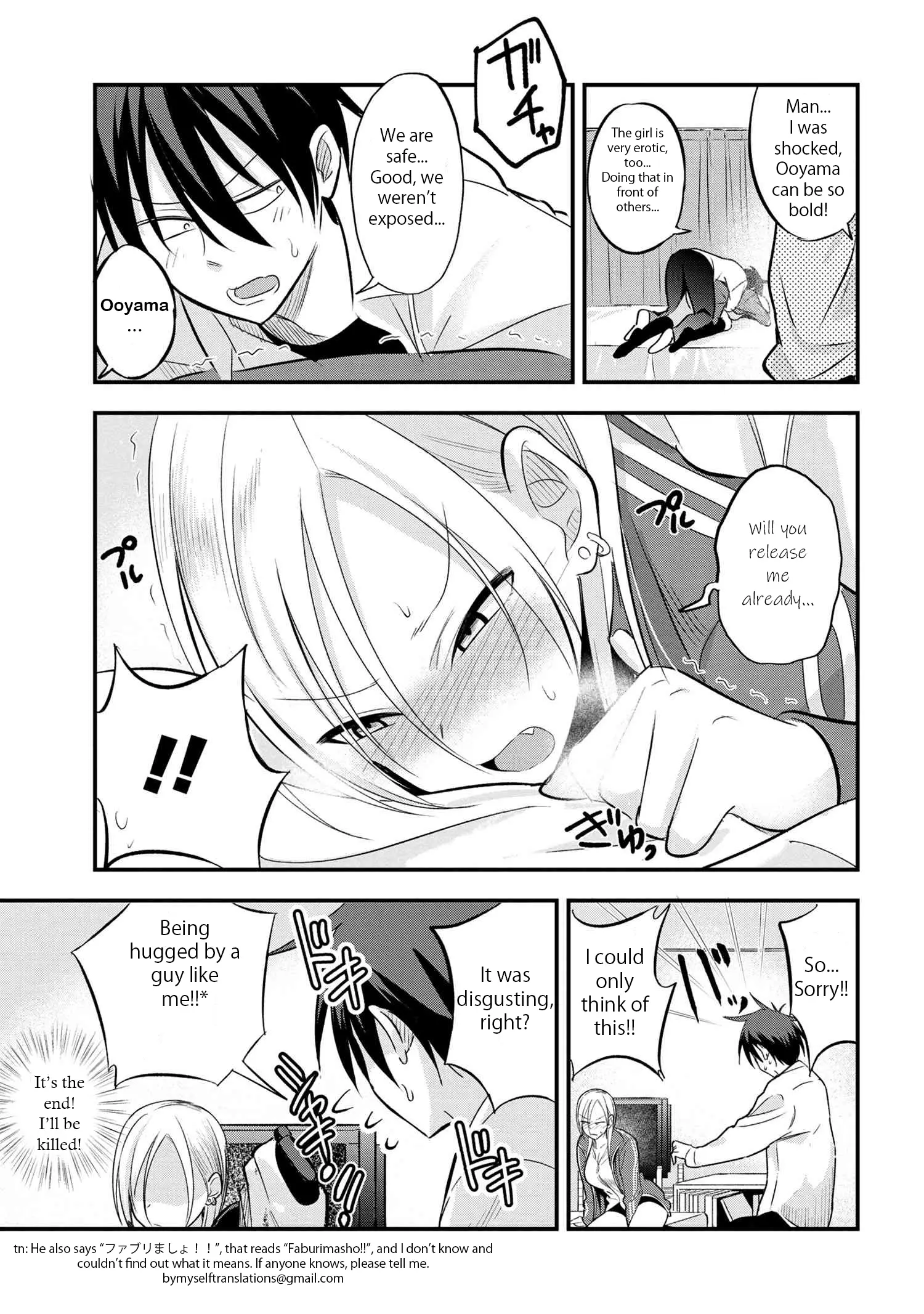 Please Go Home, Akutsu-San! - 26 page 11