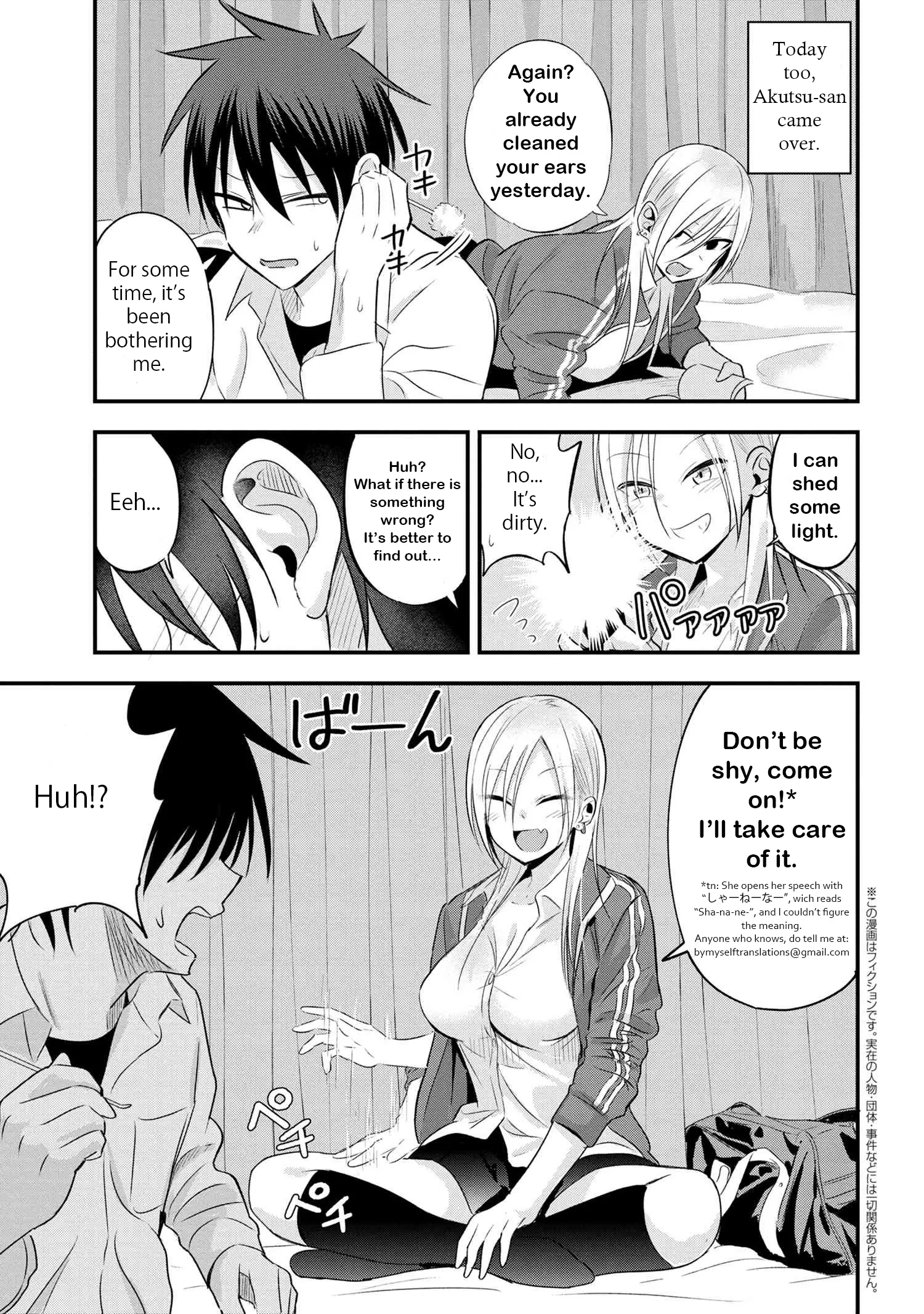 Please Go Home, Akutsu-San! - 30 page 1