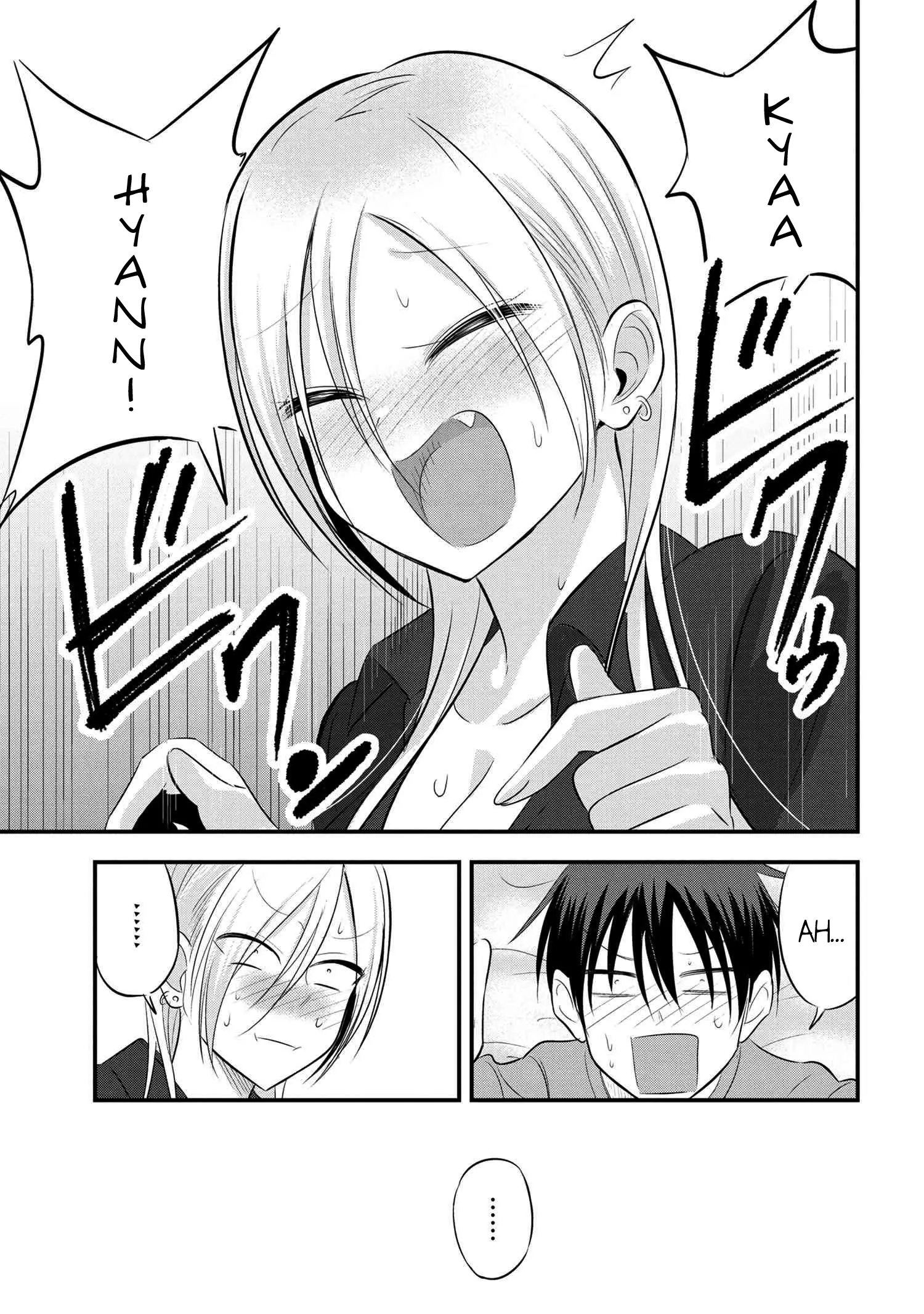 Please Go Home, Akutsu-San! - 46 page 5