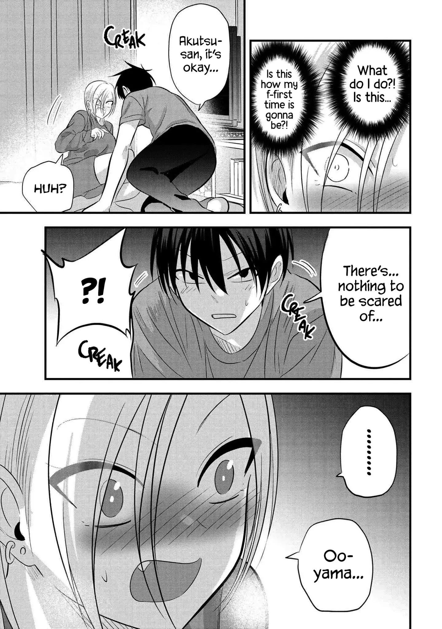 Please Go Home, Akutsu-San! - 74 page 3