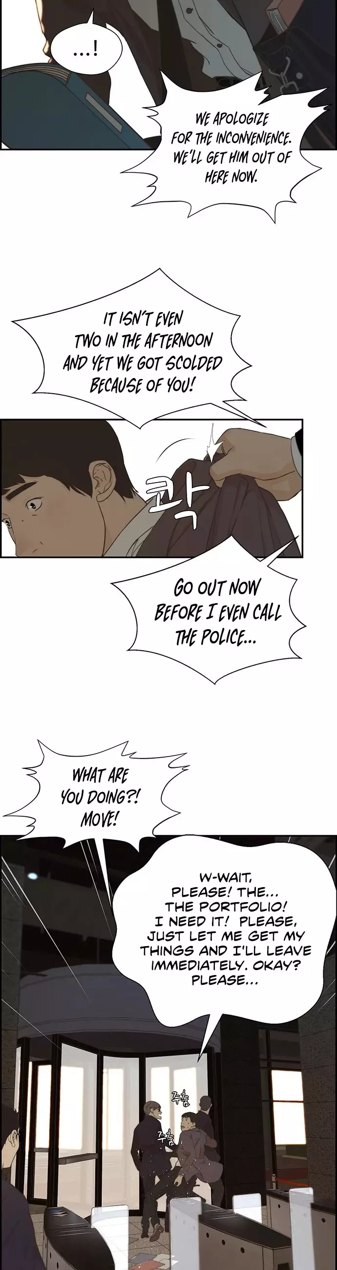 Real Man - 47 page 26