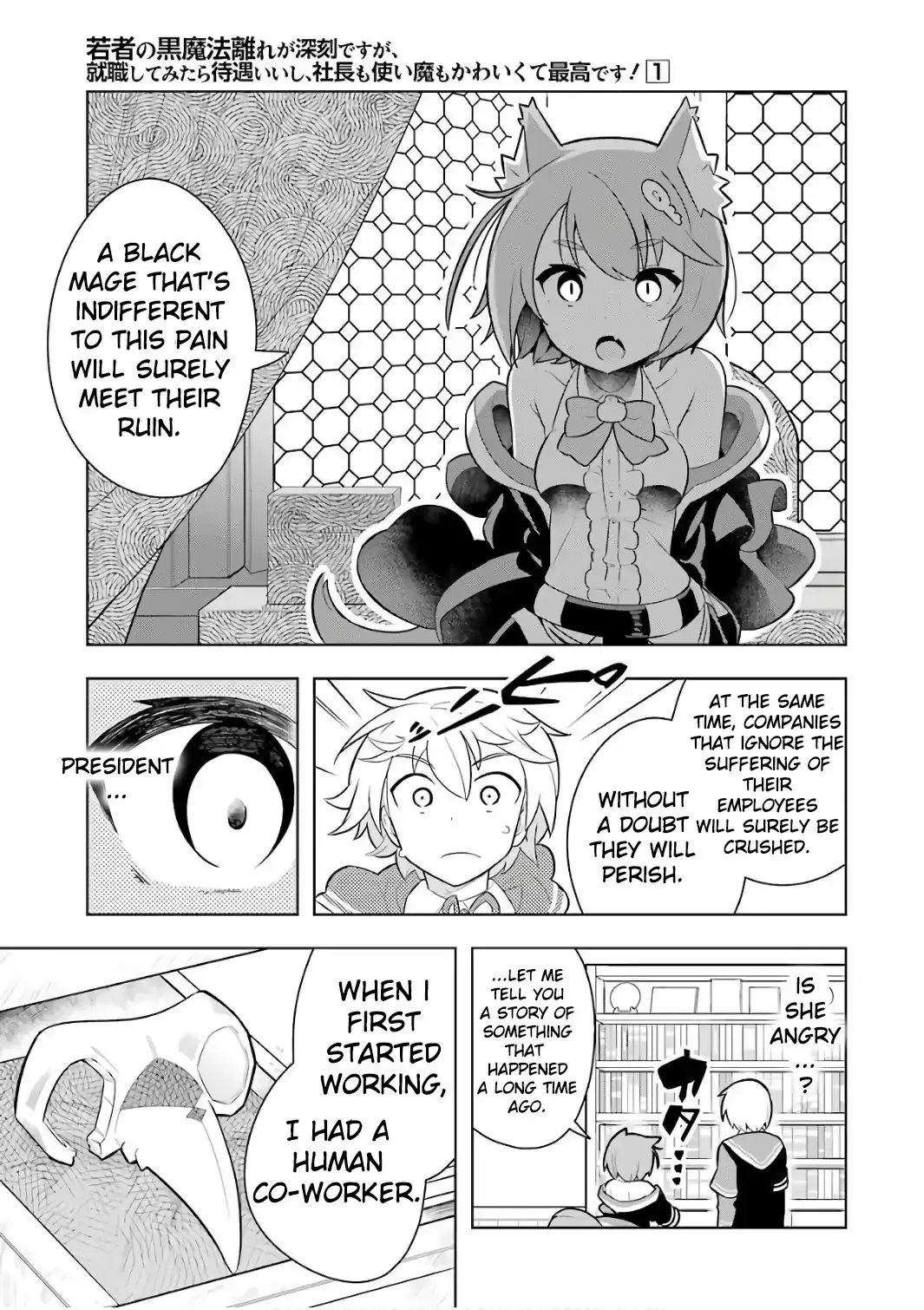 Though Young People Recoil From Entering The Black Magic Industry, I Found Its Treatment Of Employees Quite Good When I Entered It, And The President And Familiar Are Cute Too So Everything Is Awesome - 4 page 23