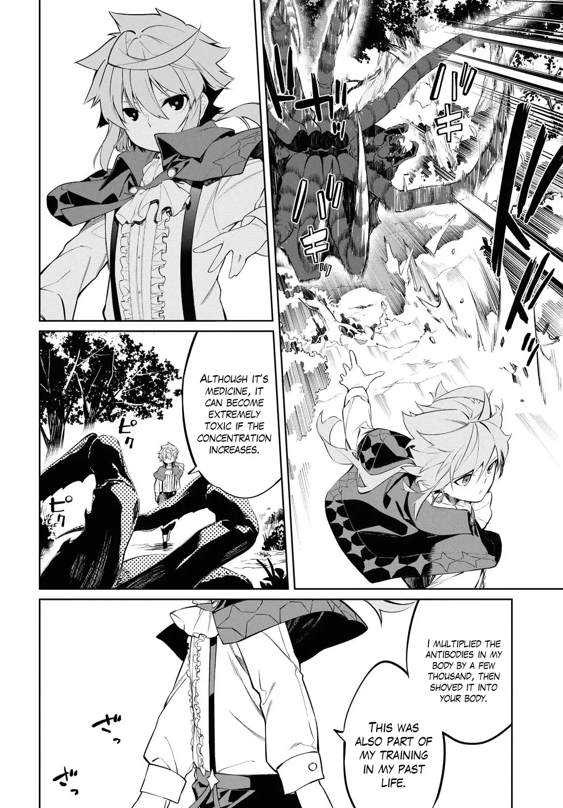 The Greatest Philosopher With Zero Magic - 1 page 46