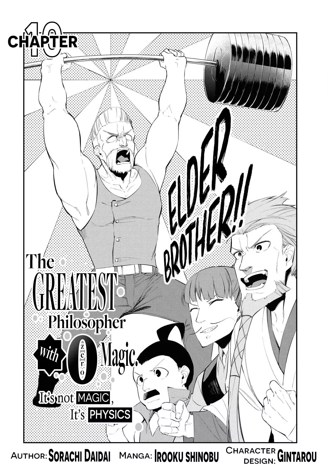 The Greatest Philosopher With Zero Magic - 10 page 5-cf61ee49