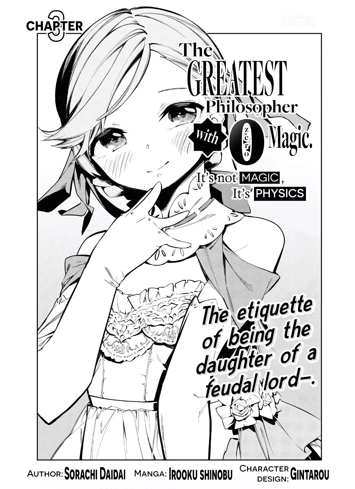 The Greatest Philosopher With Zero Magic - 3 page 4-840af8bd