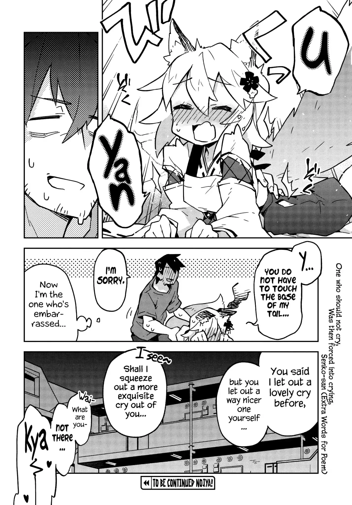 Sewayaki Kitsune No Senko-San - 13 page 14