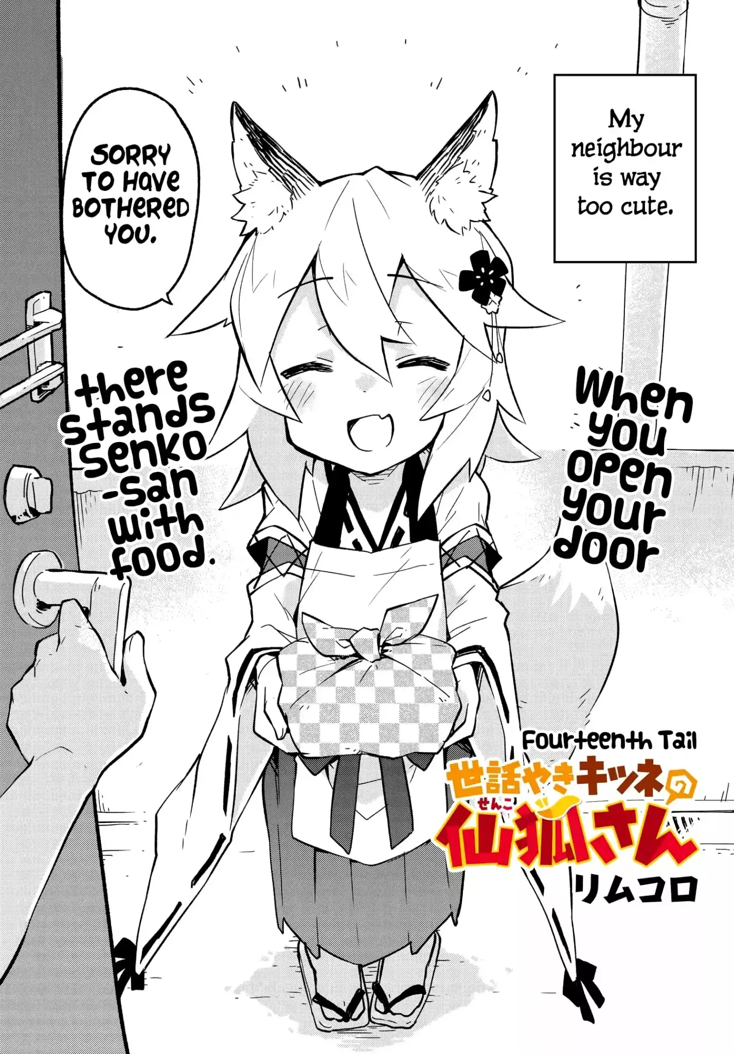 Sewayaki Kitsune No Senko-San - 14 page 2