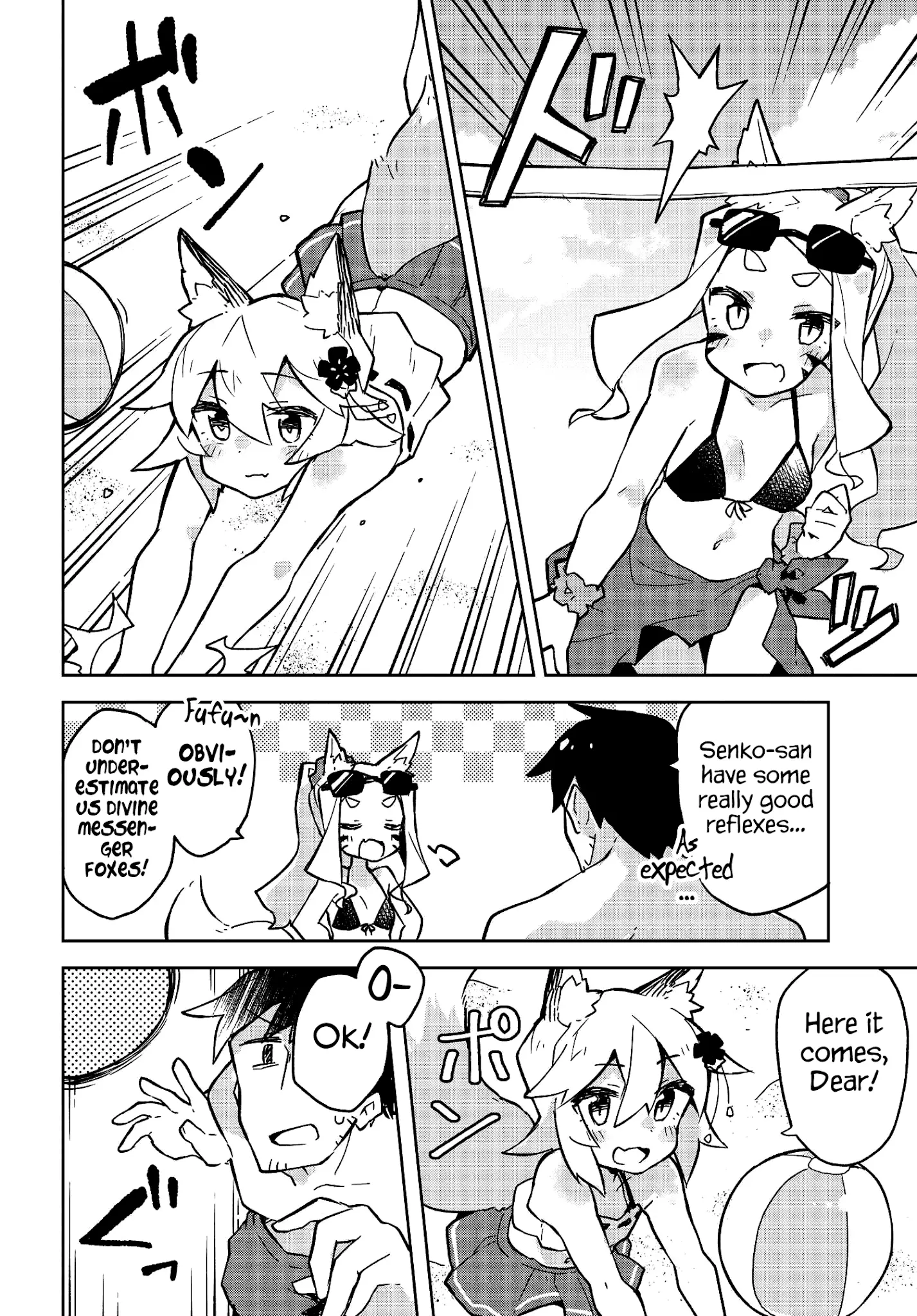 Sewayaki Kitsune No Senko-San - 19 page 11