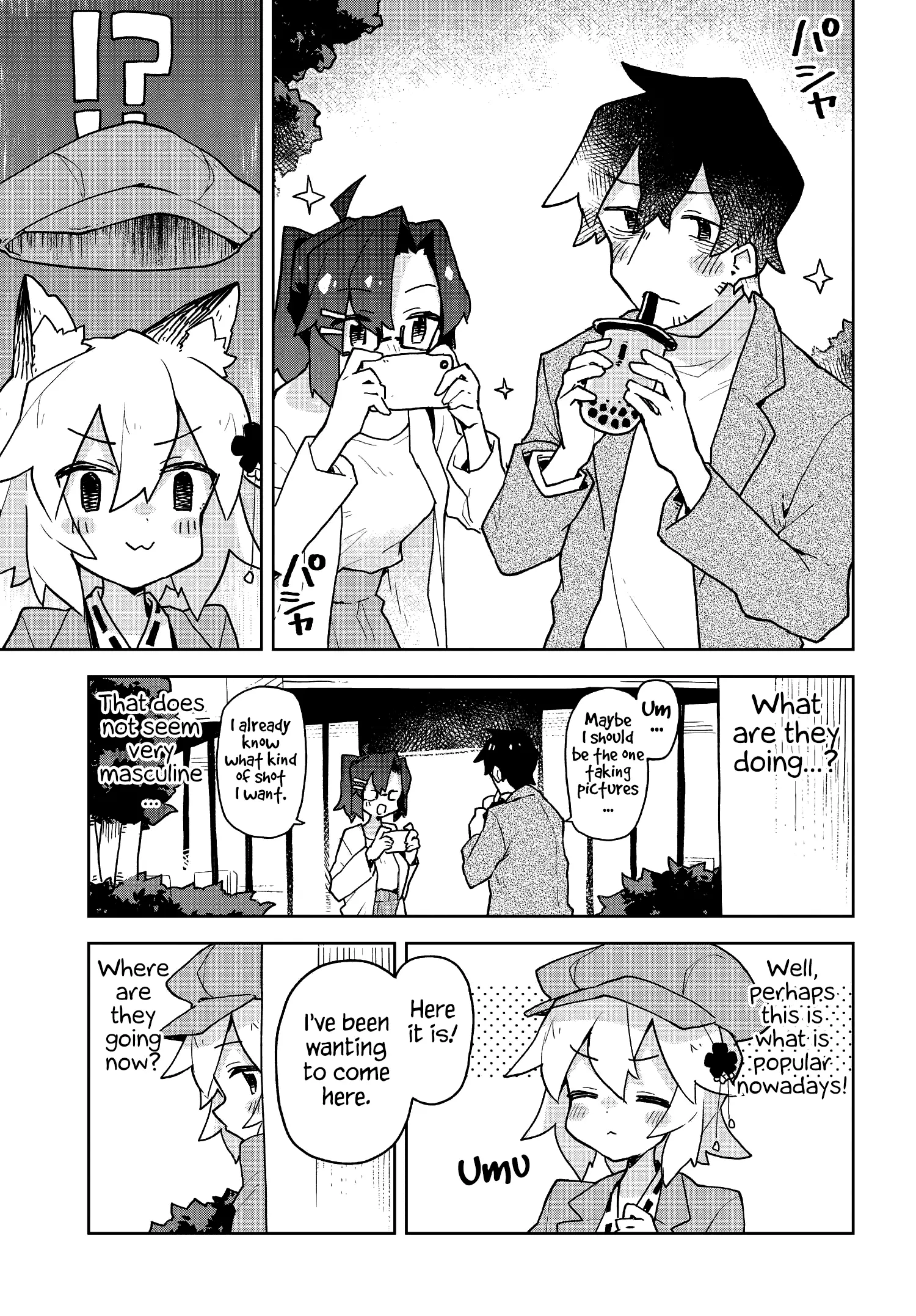 Sewayaki Kitsune No Senko-San - 45 page 7