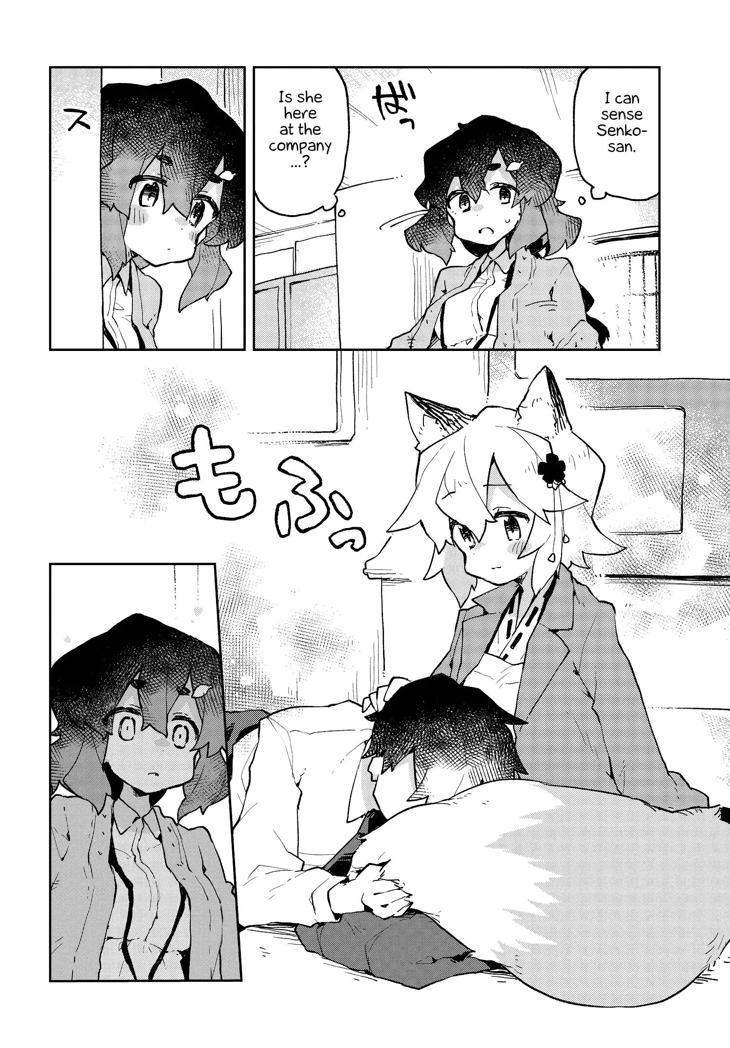 Sewayaki Kitsune No Senko-San - 54 page 8