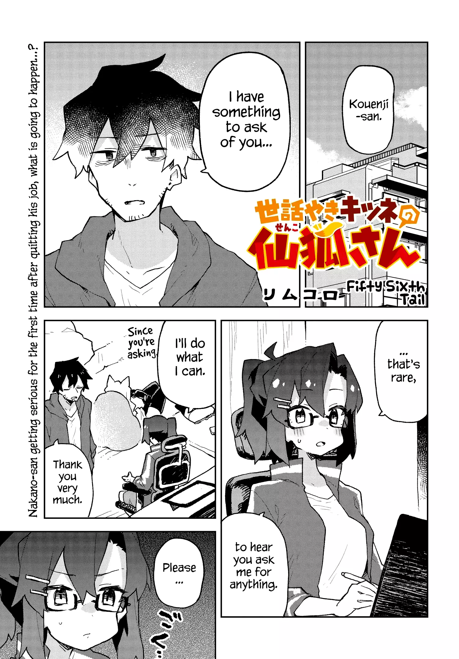 Sewayaki Kitsune No Senko-San - 56 page 1