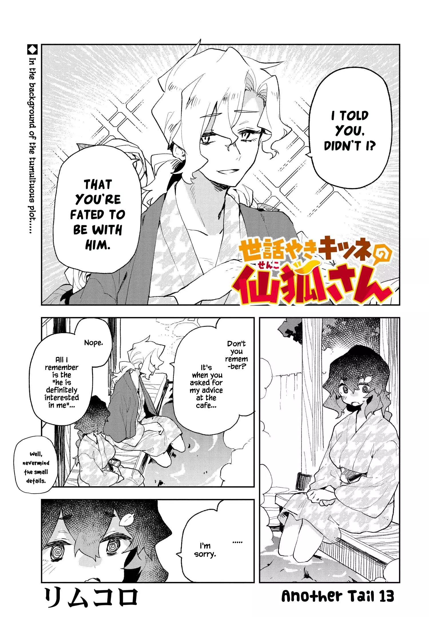 Sewayaki Kitsune No Senko-San - 87.5 page 1-28c0540b
