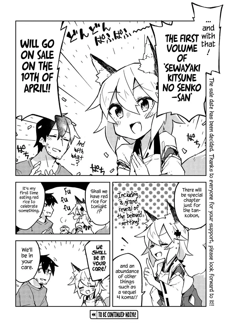 Sewayaki Kitsune No Senko-San - 9.5 page 4