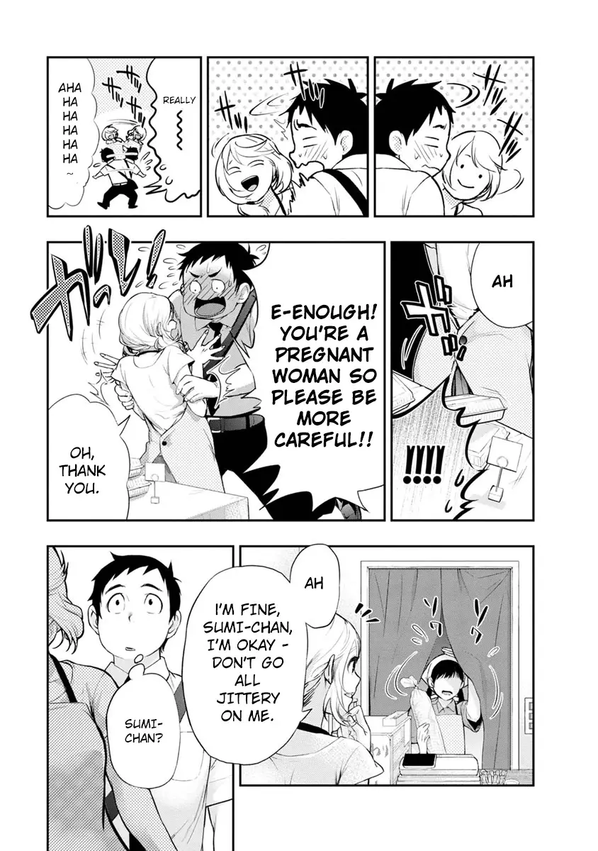 Itonami Itonamezu - 1 page 20