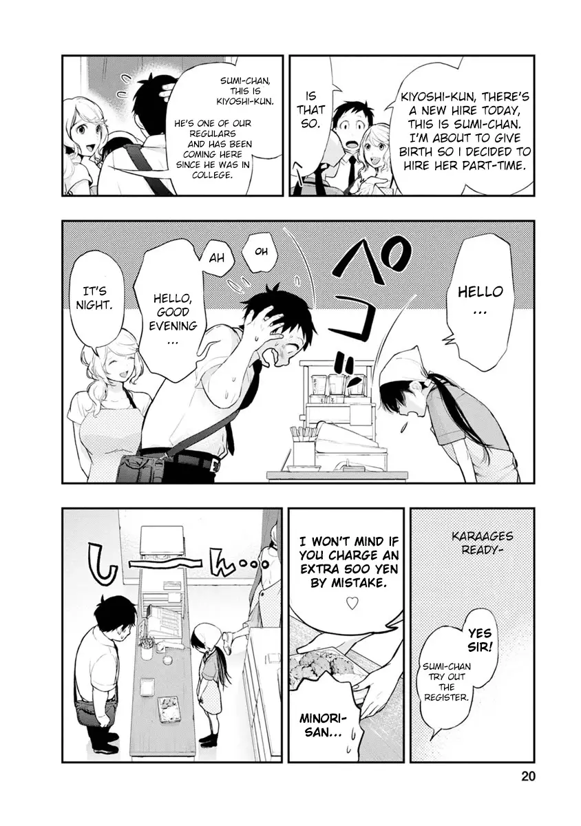 Itonami Itonamezu - 1 page 21