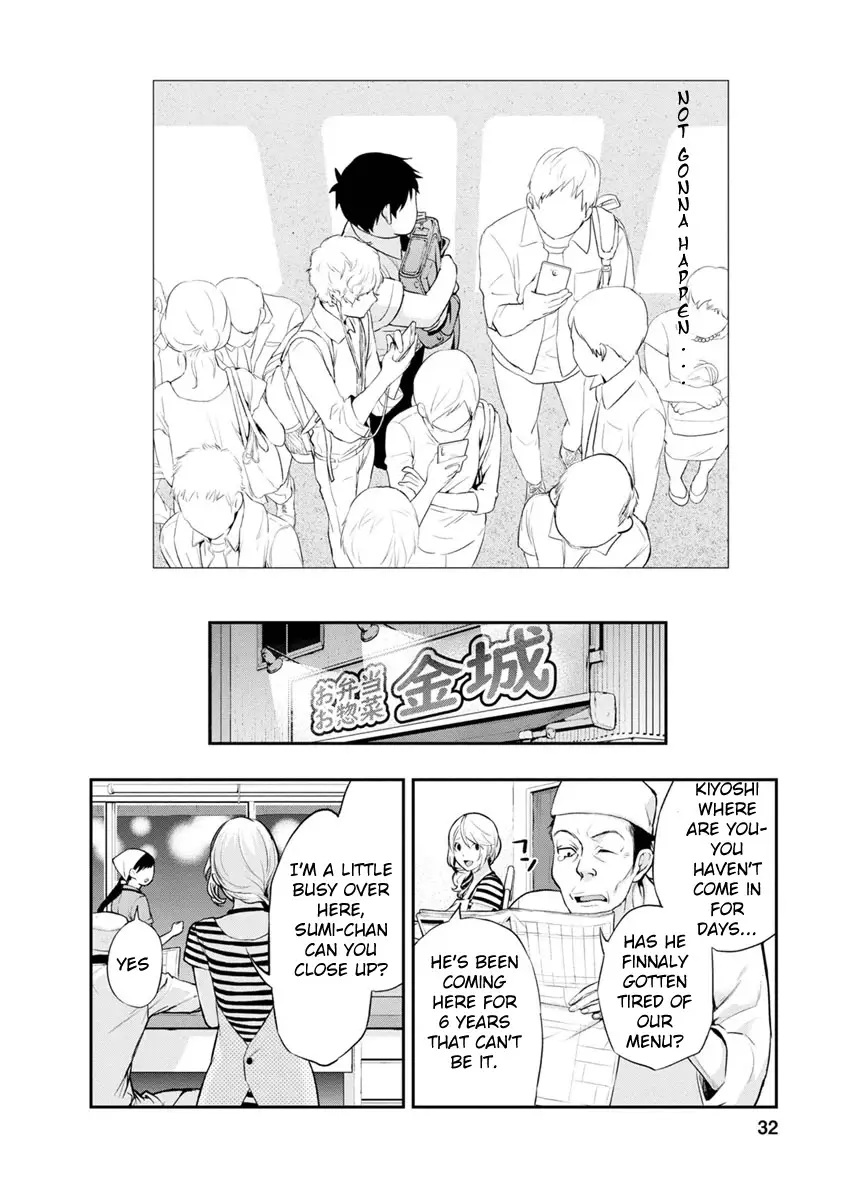 Itonami Itonamezu - 1 page 33