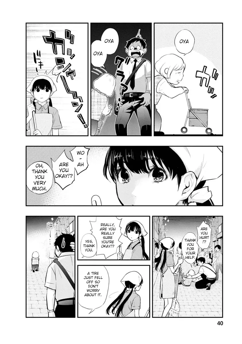 Itonami Itonamezu - 1 page 41