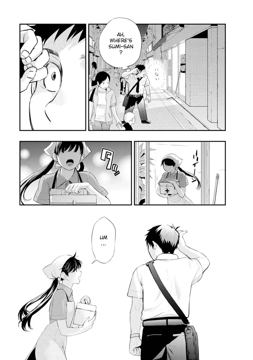 Itonami Itonamezu - 1 page 42