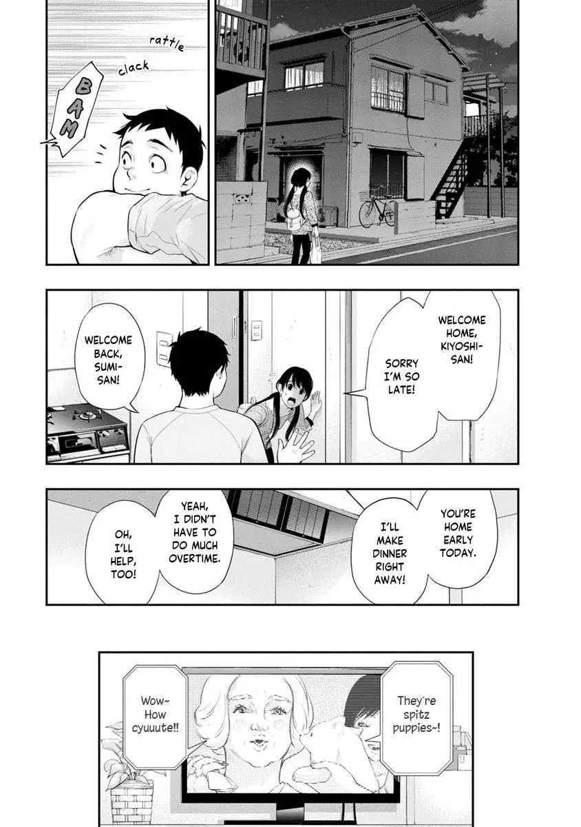 Itonami Itonamezu - 11 page 20-fae79c3d