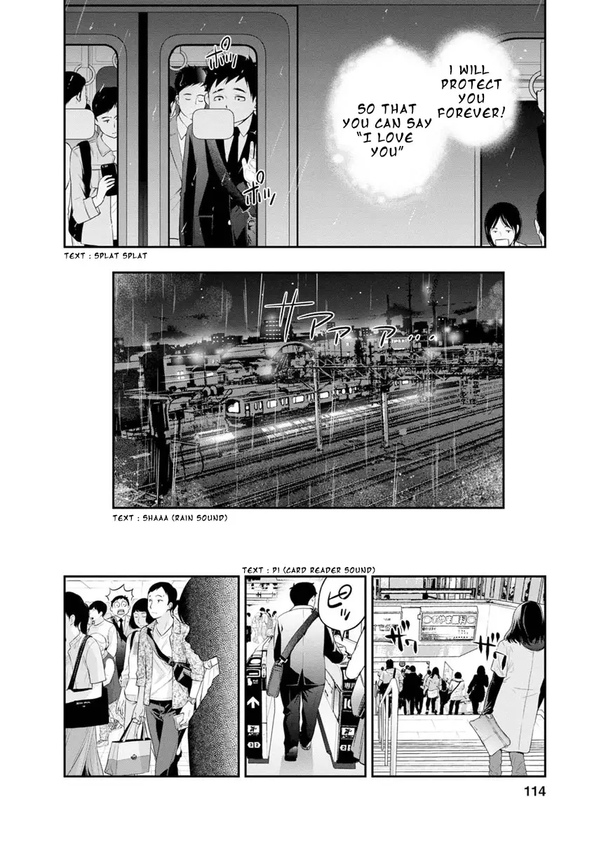 Itonami Itonamezu - 13 page 11-7515aa33
