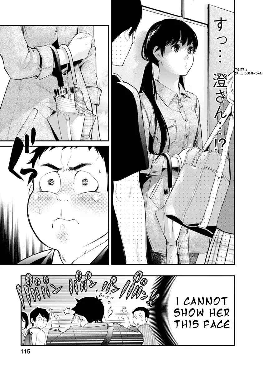 Itonami Itonamezu - 13 page 12-e3caccf7