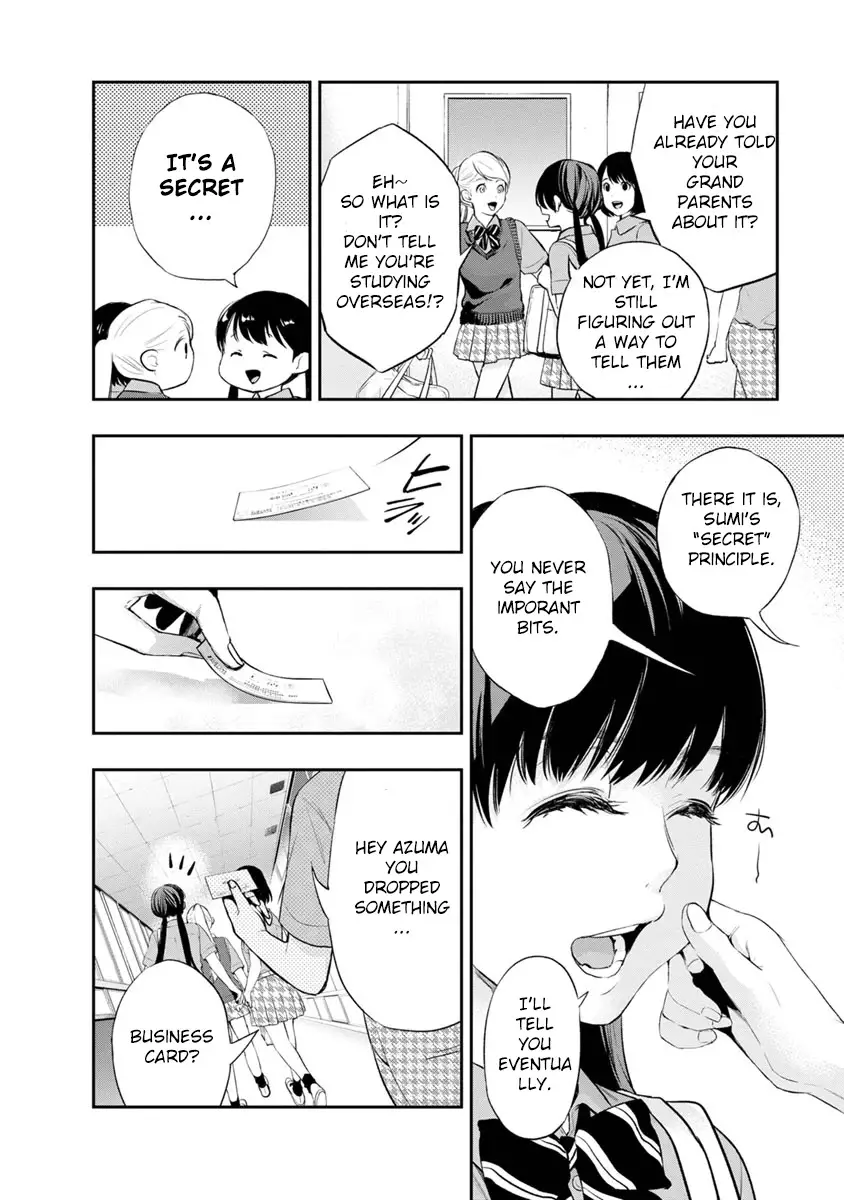 Itonami Itonamezu - 2 page 7