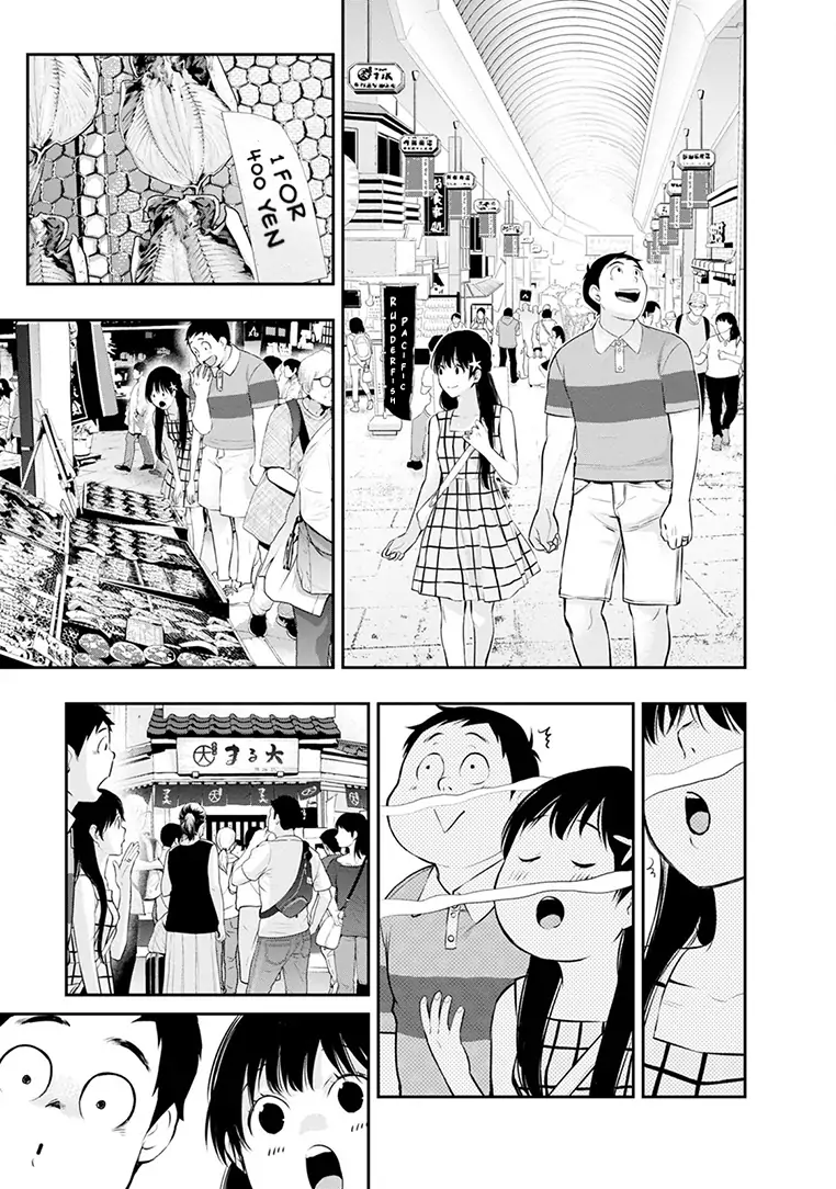 Itonami Itonamezu - 20 page 9-59a98c91