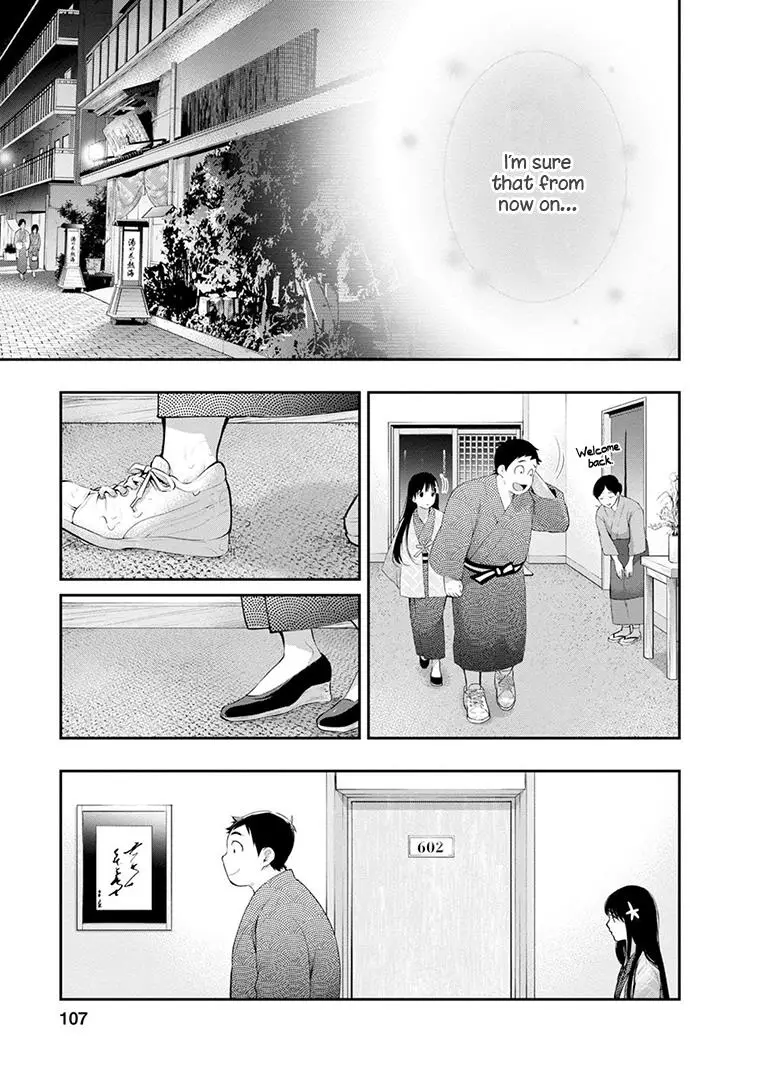 Itonami Itonamezu - 21 page 24-092e9f26