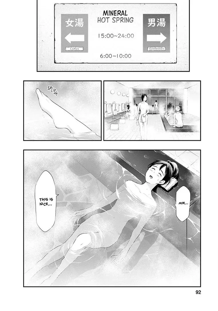 Itonami Itonamezu - 21 page 9-bedccb69
