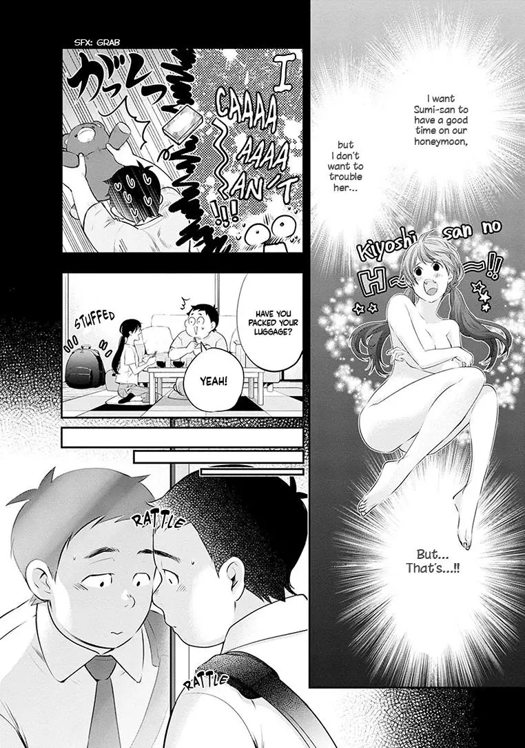 Itonami Itonamezu - 23 page 9-e3e1d4a4