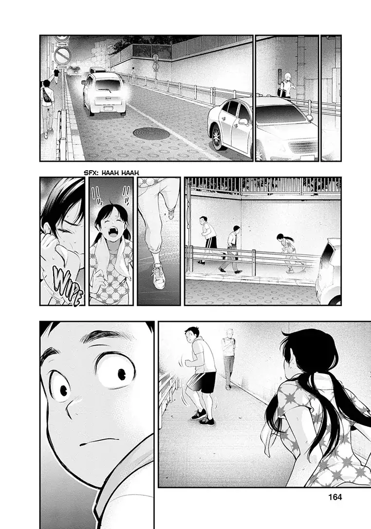 Itonami Itonamezu - 24 page 18-8529416a