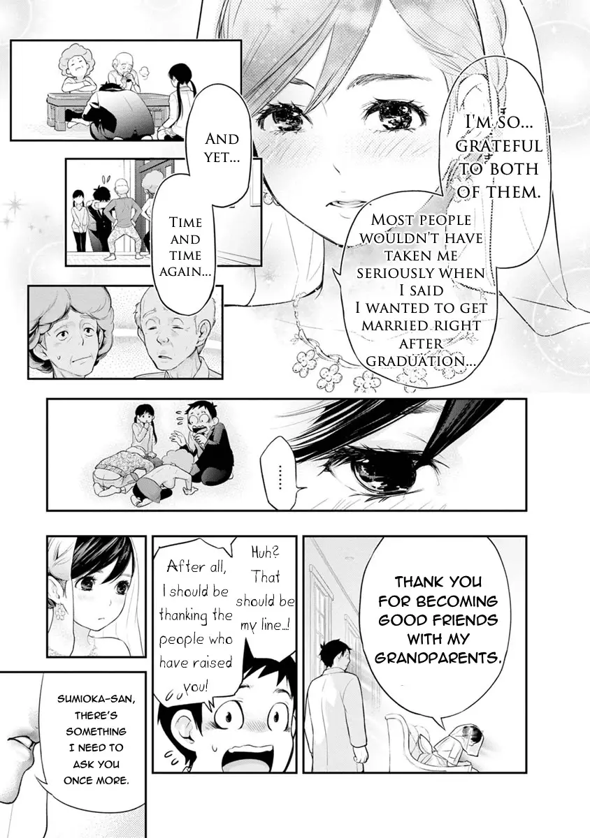 Itonami Itonamezu - 3 page 11