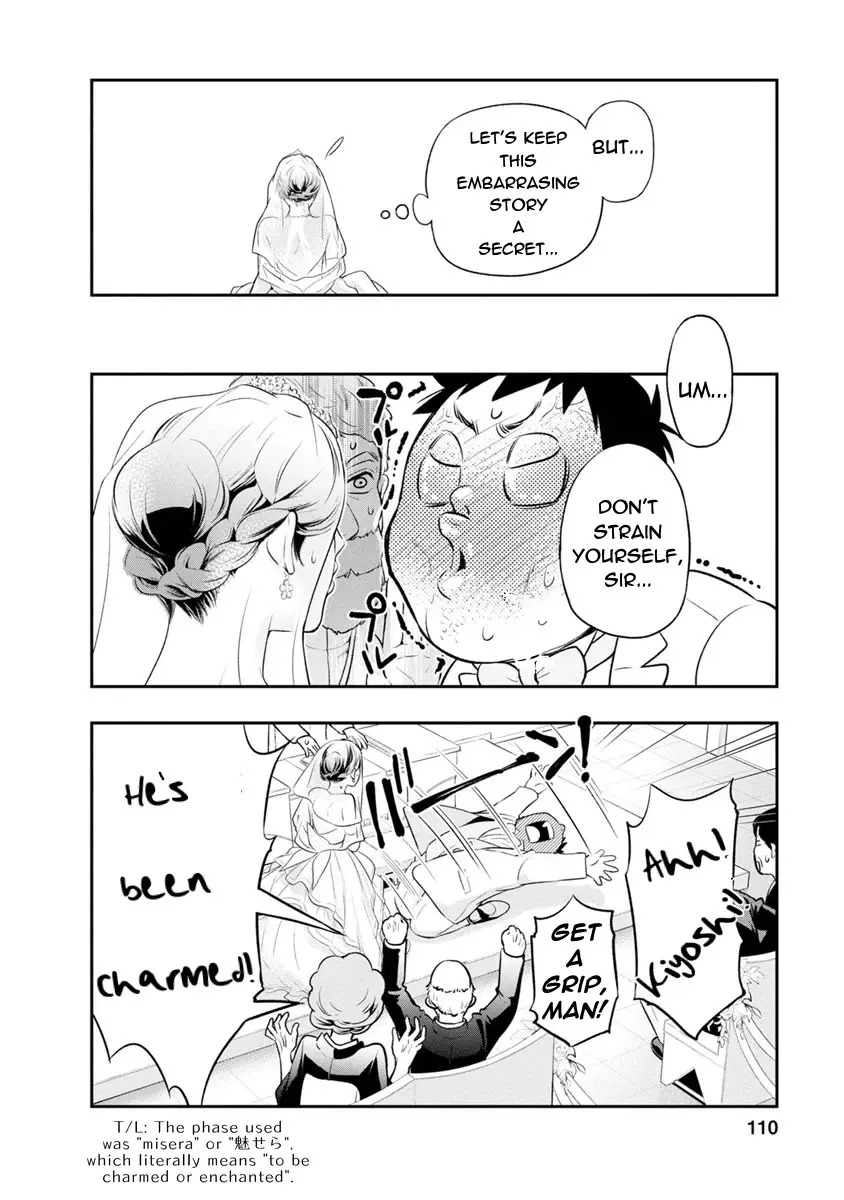 Itonami Itonamezu - 3 page 22