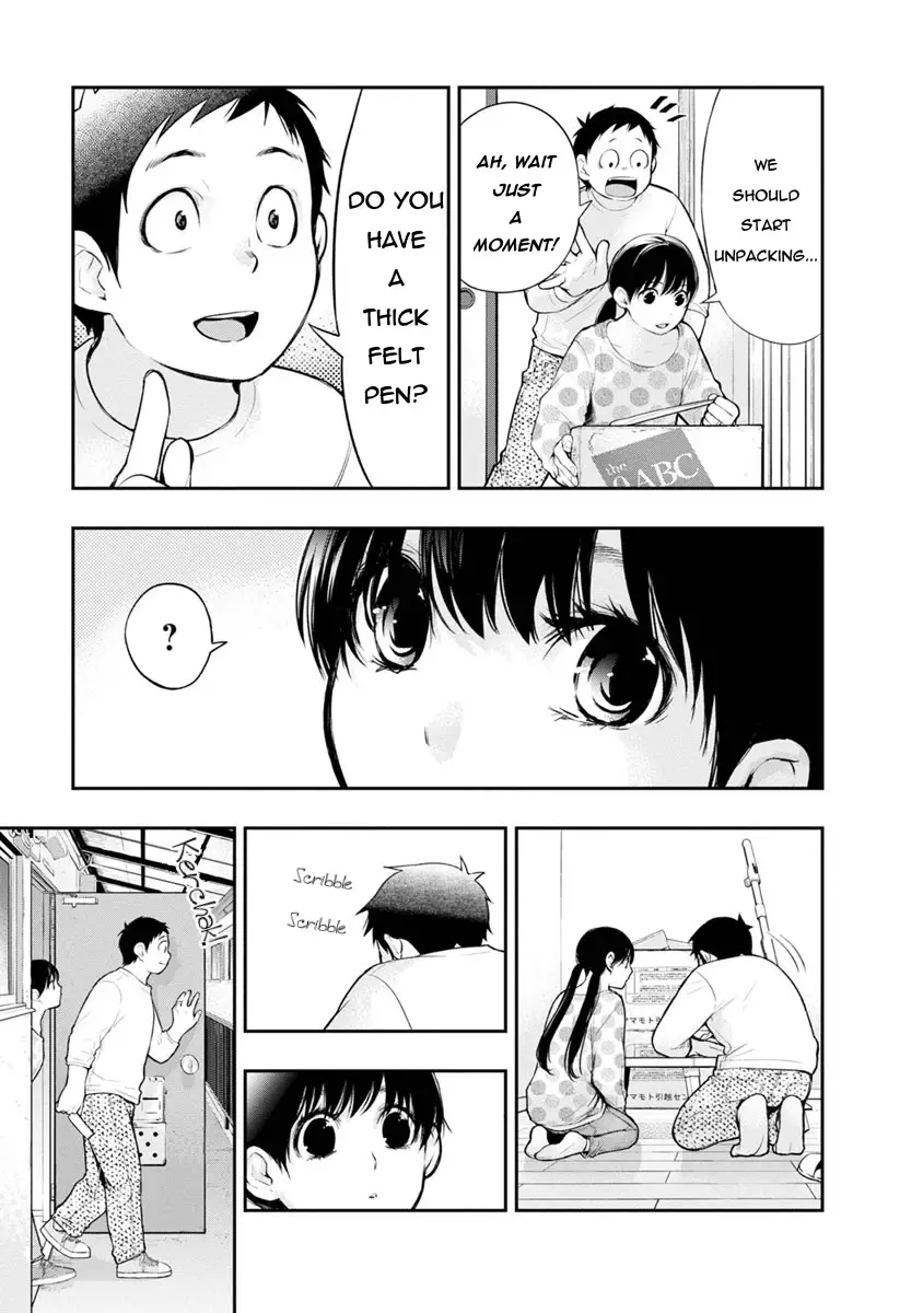 Itonami Itonamezu - 4 page 14