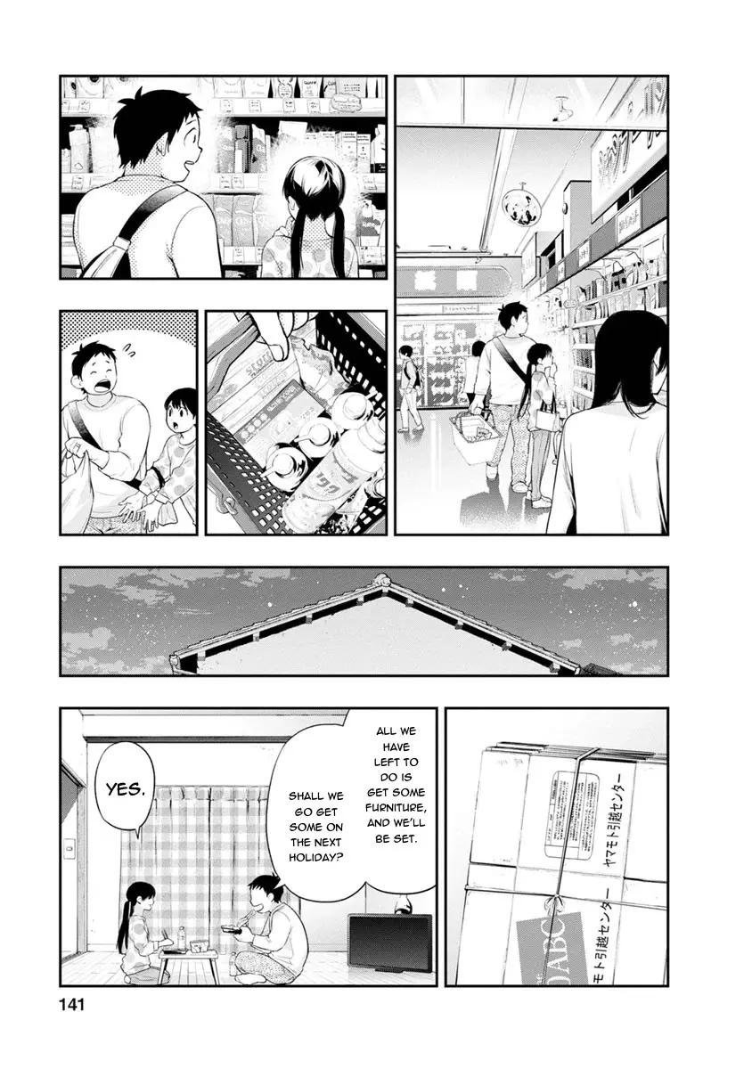 Itonami Itonamezu - 5 page 10