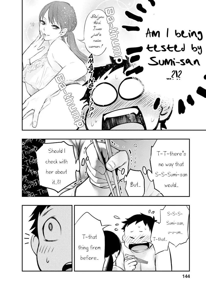 Itonami Itonamezu - 5 page 13