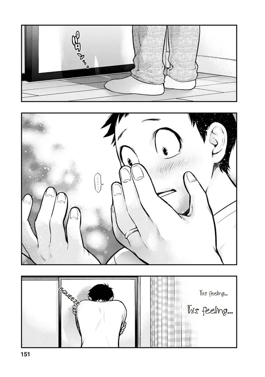 Itonami Itonamezu - 5 page 20